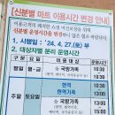 국군복지단선봉영외마트