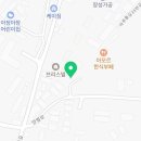 멍그니엘 애견호텔 경기광주점 이미지