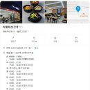 군산해장국 이미지