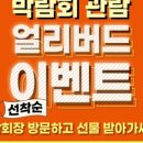 도시캠핑 이미지