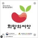 길벗공인중개사사무소 이미지