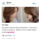 신미용실 네이버블로그