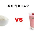 키다리점핑운동