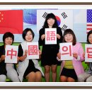 중국어교실 이미지