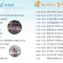 미니 쇠소깍 이미지