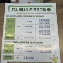 별내테니스장[별내-1] 이미지