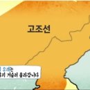 고시레 이미지