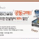 휴트래블앤컨설팅 이미지