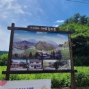 사이곡리 다목적회관 이미지