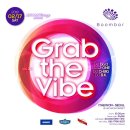GRAB BOOM 이미지