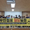 대전대덕경찰서 이미지