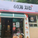 가야롯데캐슬공인중개사사무소 이미지