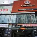 티스테이션터미널점 | 의정부 타이어 티스테이션 동오역 타이어 교체 및 수리 의정부동 타이어 점검