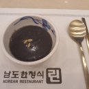 진남유통 이미지