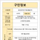쿠팡로지스틱스서비스 유한회사 이미지