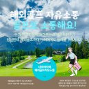 제이디엑스용인