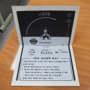 준스터디학원 이미지