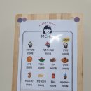 꼬꼬미분식