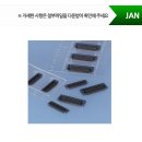 제이에스티(JST) 이미지