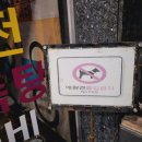 K(케이)모텔 이미지