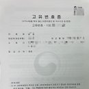 김앤 행정사 사무소 이미지