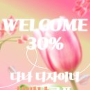 다나쌀롱 네이버블로그