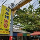 재우농장 이미지