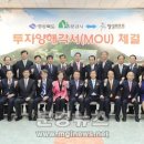 (주)새재산업 이미지