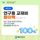 해법독서논술교습소 이미지