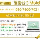 크리스탈모텔 이미지
