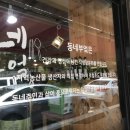 반야월공동체살림협동조합 이미지