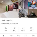 약수장여관 이미지