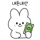 양양 슬로우웨이브 오션뷰 가족 펜션 이미지