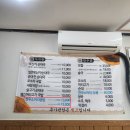 옥산가 - 강릉시 임영로 142 | [내돈내산][경기도 하남]옥산가 솔직 후기