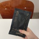 천본 | 흙염소효능 제대로 본 천본인 흑염소진액 내돈내산 후기