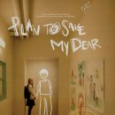 숙지중학교 | 신테마등장 신논현방탈출 프랭크의골동품가게 플랜투세이브 마이디어