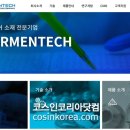 락토코리아(주) 네이버블로그