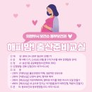 의정부시보건소 동부보건과 이미지