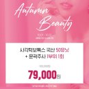 비엘에스 네이버블로그