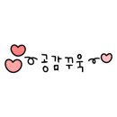 배곧1동 행정복지센터 이미지