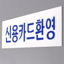 환영상회 쇼핑하우