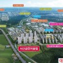 [국도29] 서산시 일람리 이미지