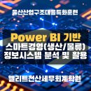 엘리트전산