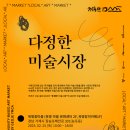 다정문구 이미지