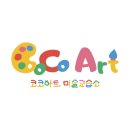 코코미술교습소 - 강서구 마곡중앙1로 26 | 코코미술교습소