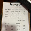 제주 서귀포 중문 돼지곱창 맛집 🐷 송키곱창 방문 후기