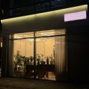 모어댄플라워 - 서초구 방배천로4안길 45 | 성성동꽃집 추천 / 24시간 픽업 가능한 모어댄플라워 무인 픽업 후기
