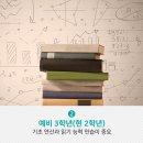 GnB영어수학전문학원 이미지