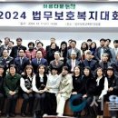 한국법무보호복지공단 1층 이미지