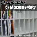 세움수학교습소